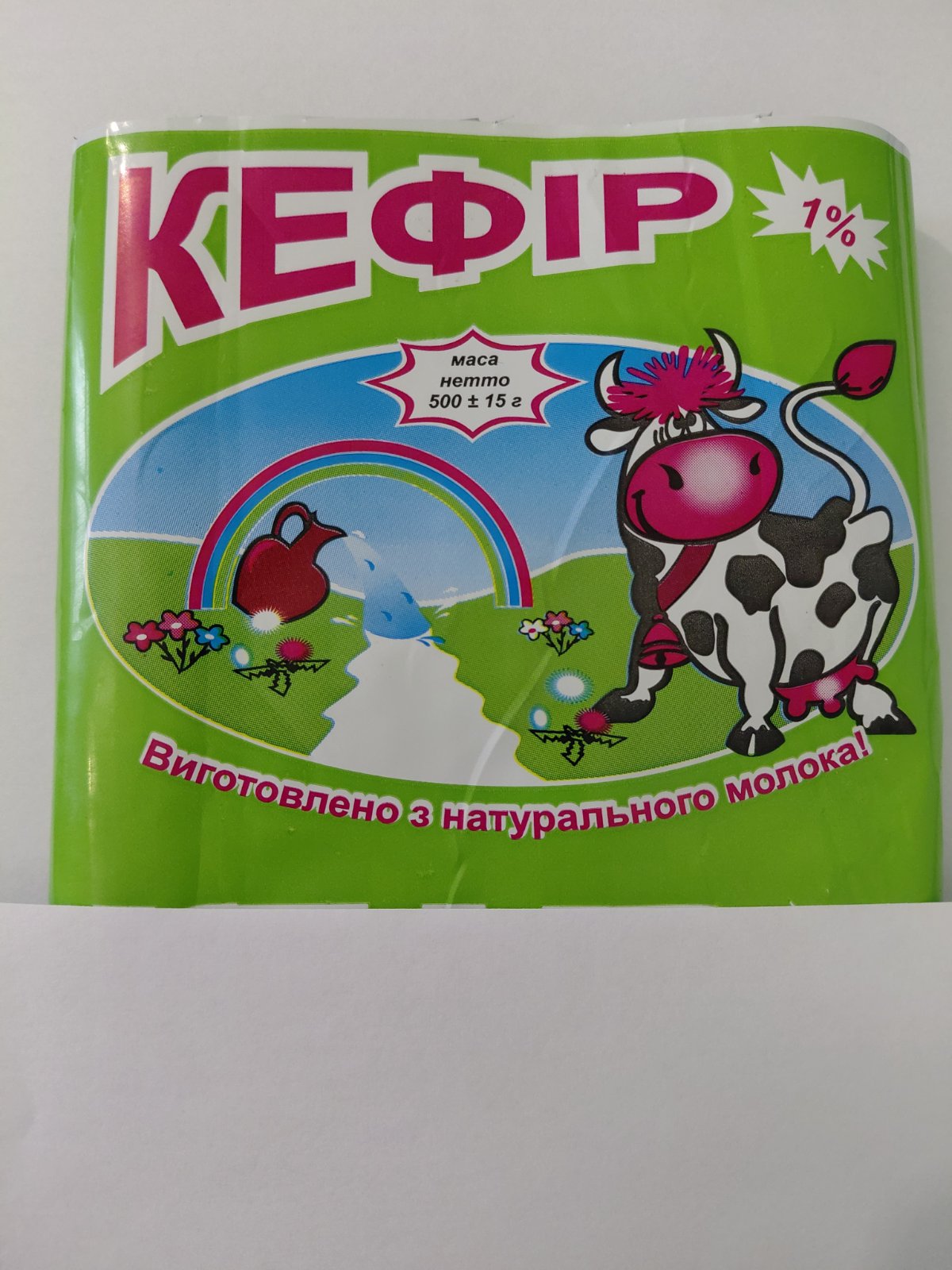 Кефір ДСТУ 4417:2005, МРІЯ, маса 500 г.,жирність 1%